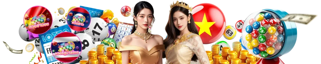 หวยออนไลน์ 1kbet