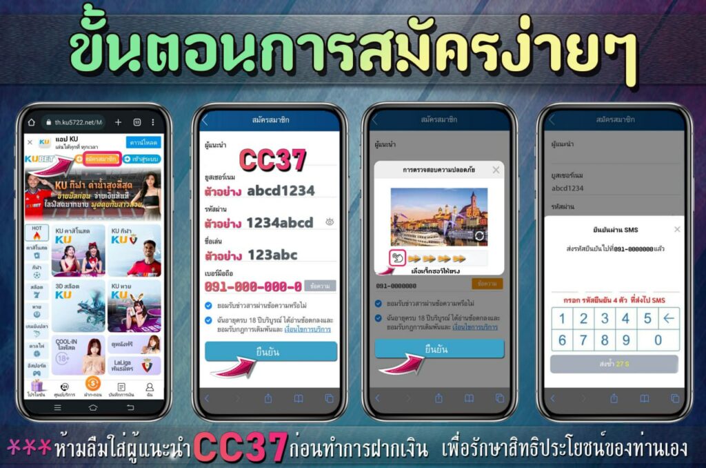 ขั้นตอนการสมัคร1Kbet 1kbet วิธีการสมัครสมาชิก1kbet