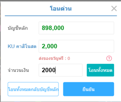 เคล็ดลับในการเล่นบาคาร่าใน KUBET ที่คุณควรรู้