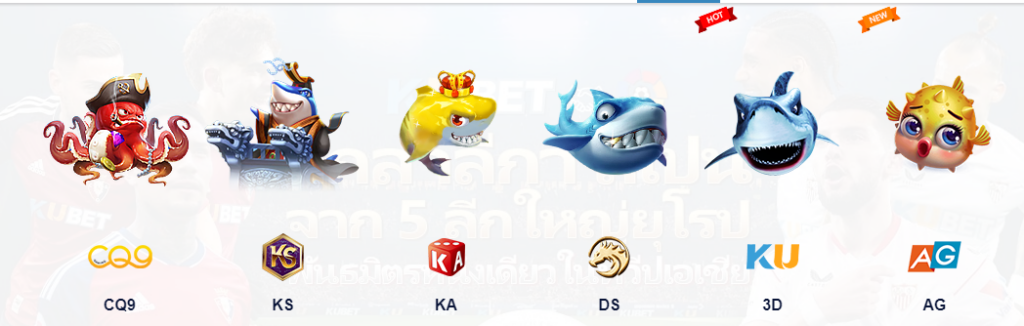 วิธีการเลือกเกมคาสิโนสดที่เหมาะกับคุณใน KUBET