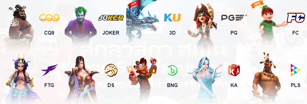 วิธีการเลือกเกมคาสิโนสดที่เหมาะกับคุณใน KUBET