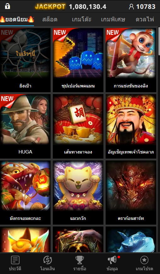 สูตรการเล่นเกมสล็อต KUBET ช่วยเพิ่มโอกาสชนะ